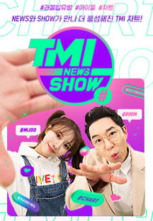 TMI NEWS SHOW