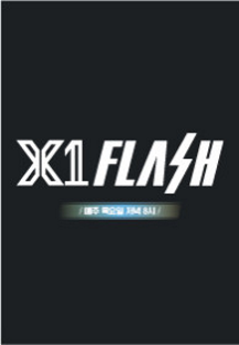 X1 FLASH