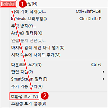 도구탭 내 호환성 보기 카테고리 선택 화면