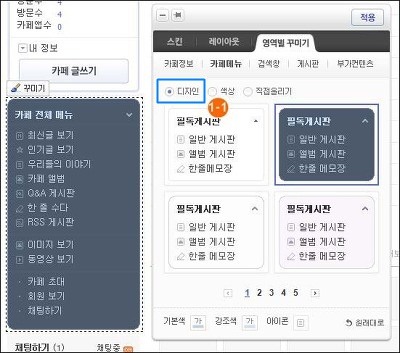디자인 페이지 내 샘플 디자인들이 나열된 화면