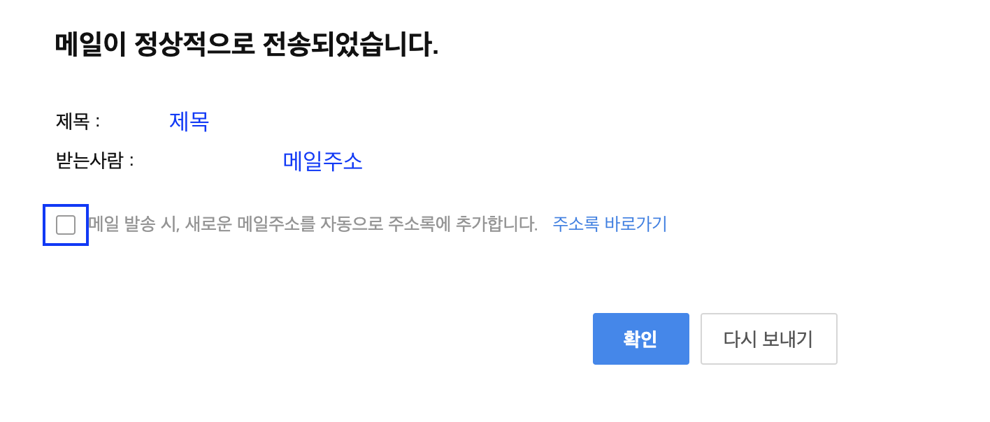 Daum 고객센터