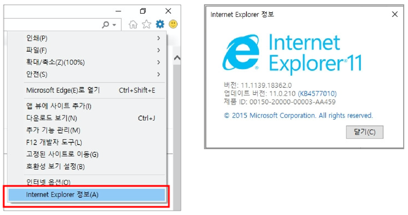 인터넷 플로러 브라우저 우측 상단에 톱니바퀴 설정 아이콘 선택 후 Internet Explorer 정보 카테고리를 선택한 화면