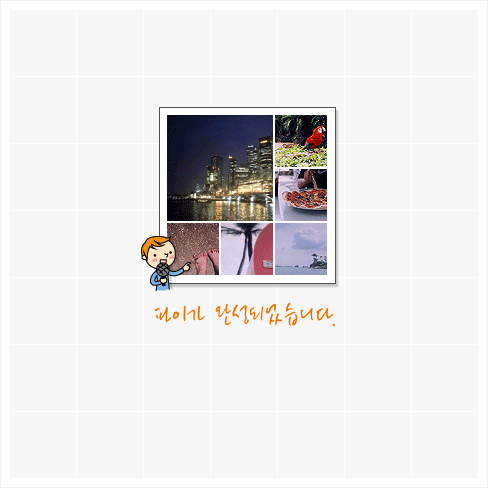 정공방 이미지