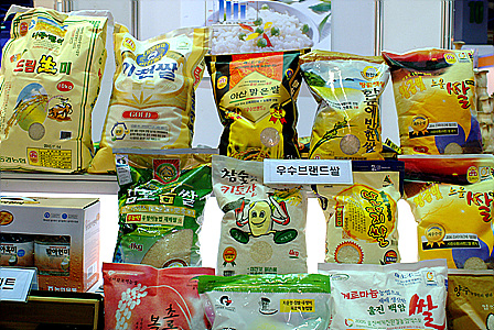 쌀이네 이미지