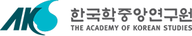 한국민족문화대백과사전