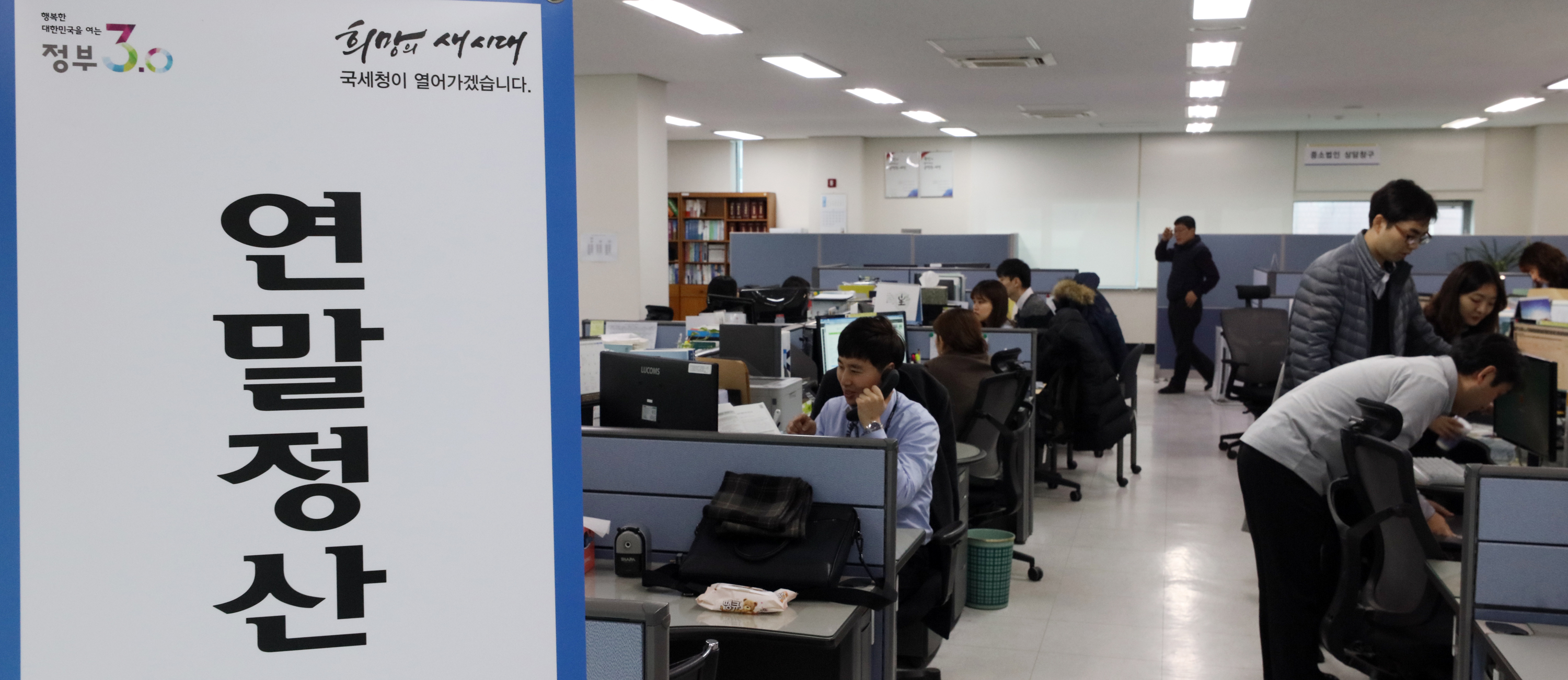 13월 이미지