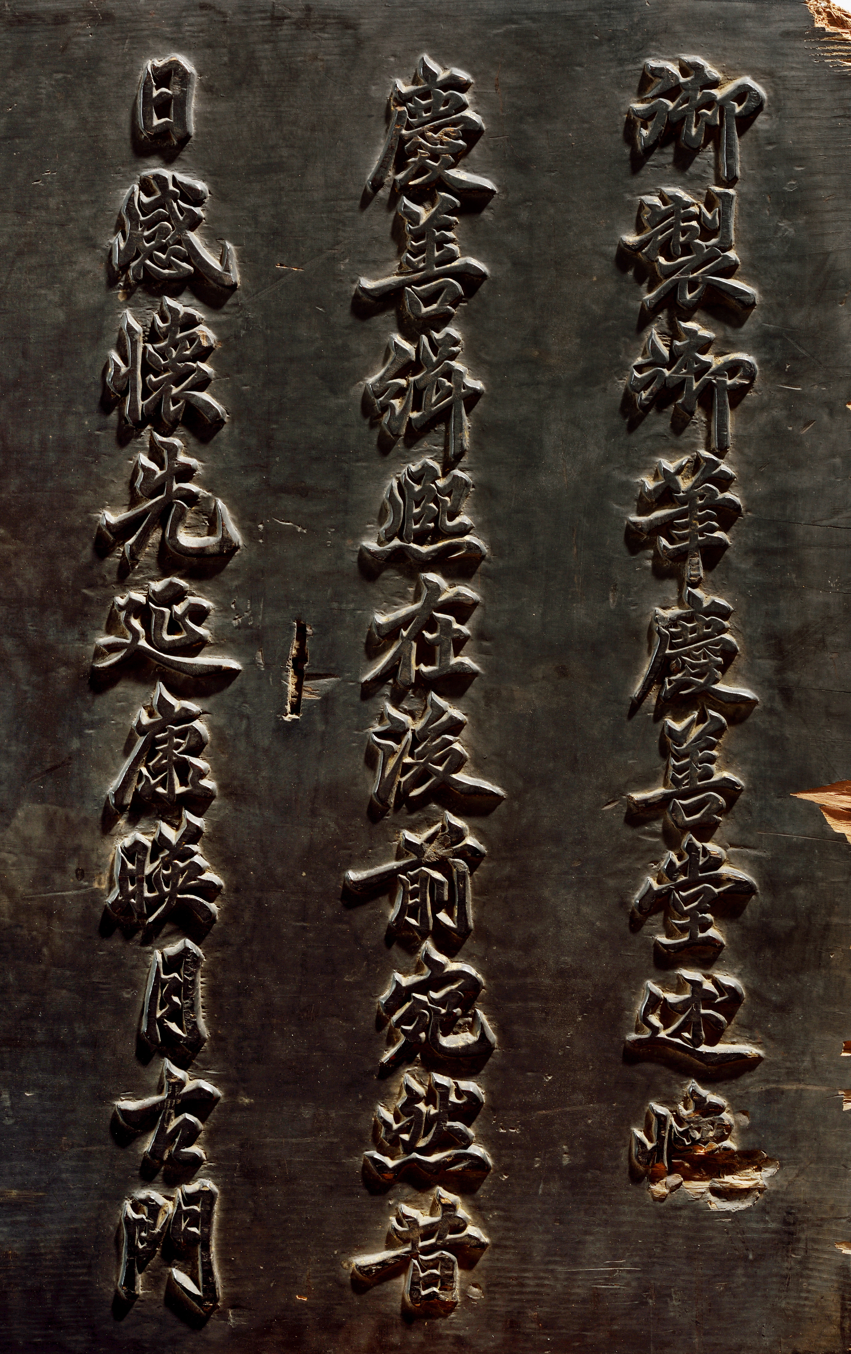 경선당 이미지