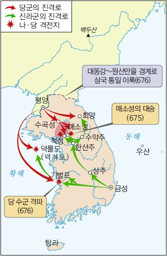 신라의 삼국 통일 - Daum 백과사전