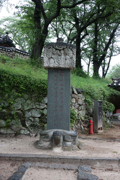 청해루 이미지