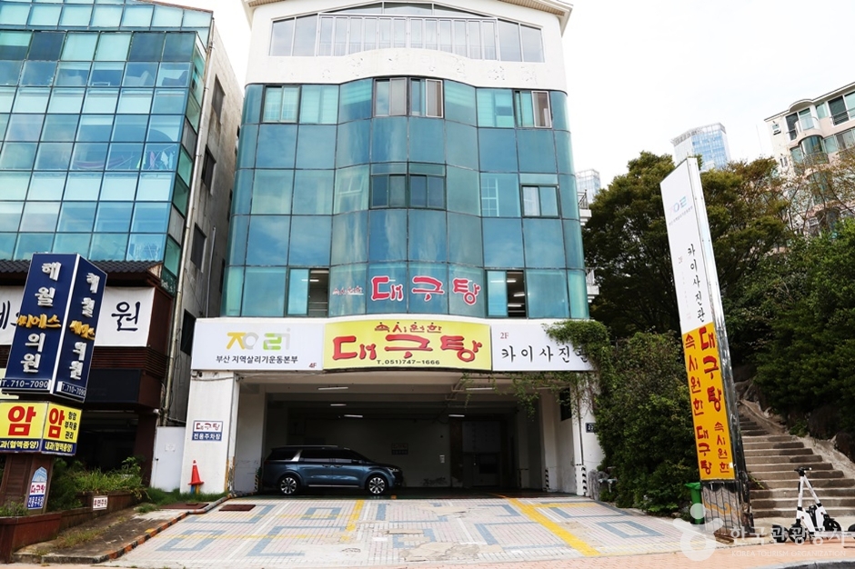 속 이미지
