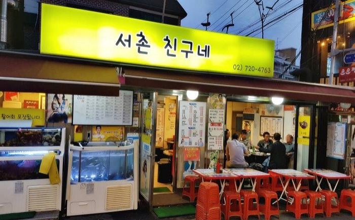 친구네 이미지
