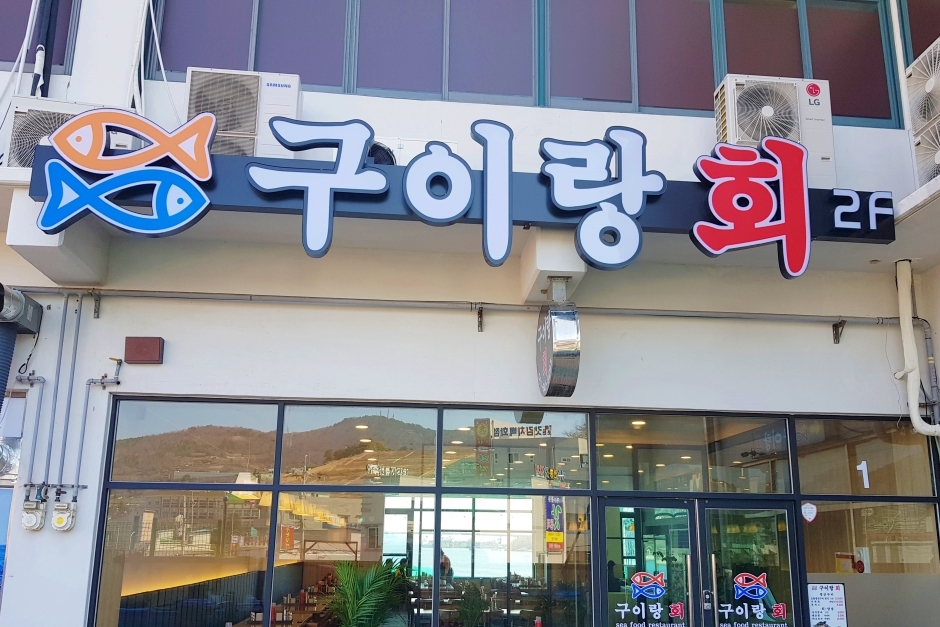회가 이미지