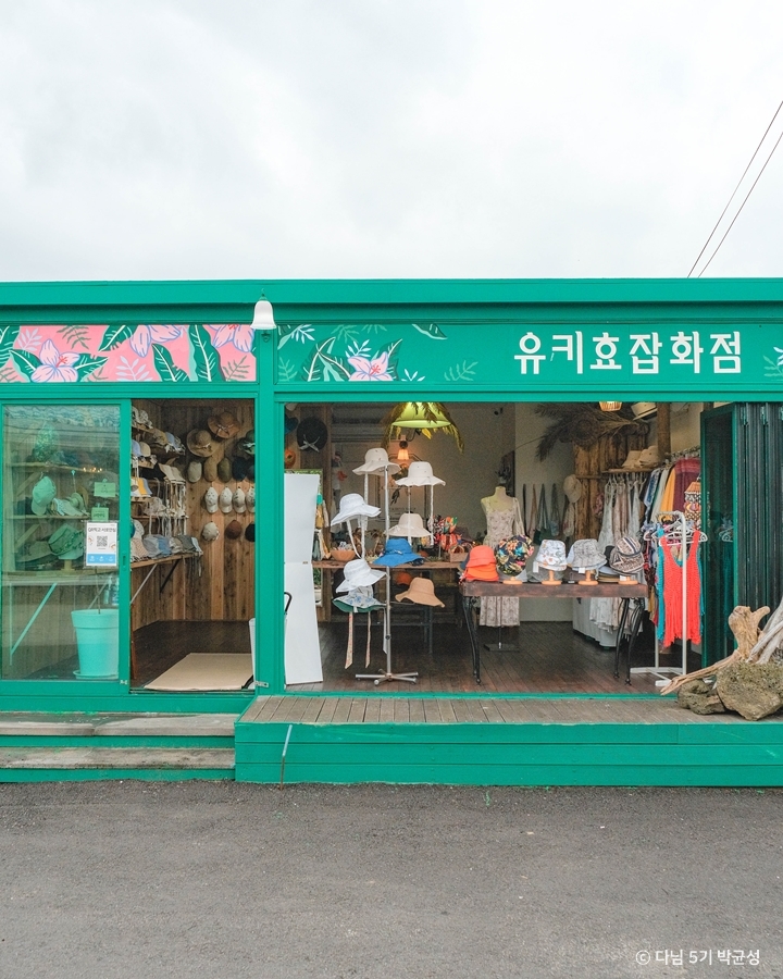 효엘 이미지