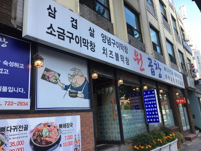 원엘 이미지