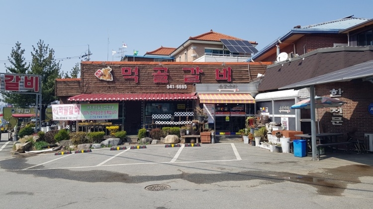 갈비먹골 이미지