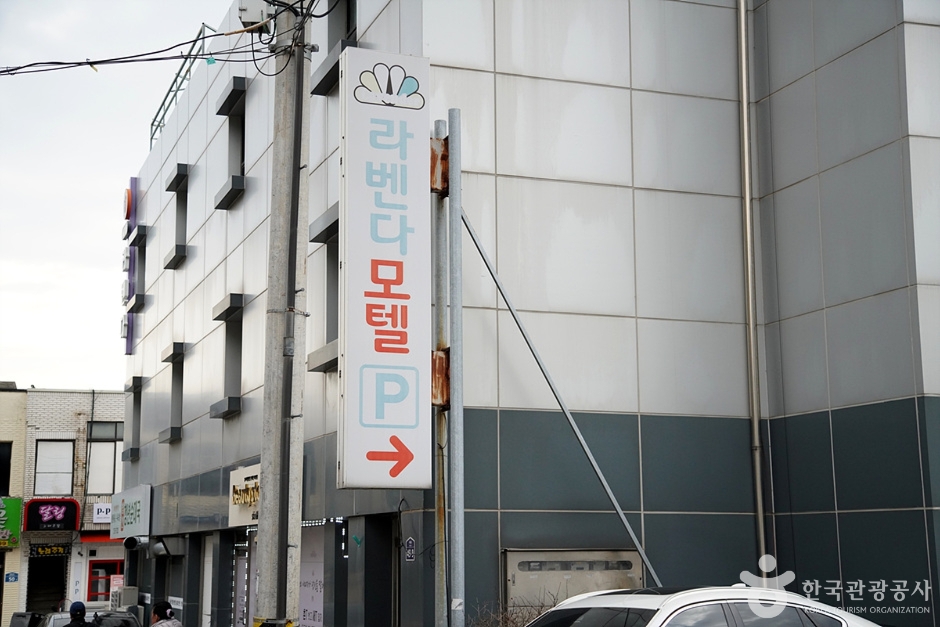라벤다모텔 이미지