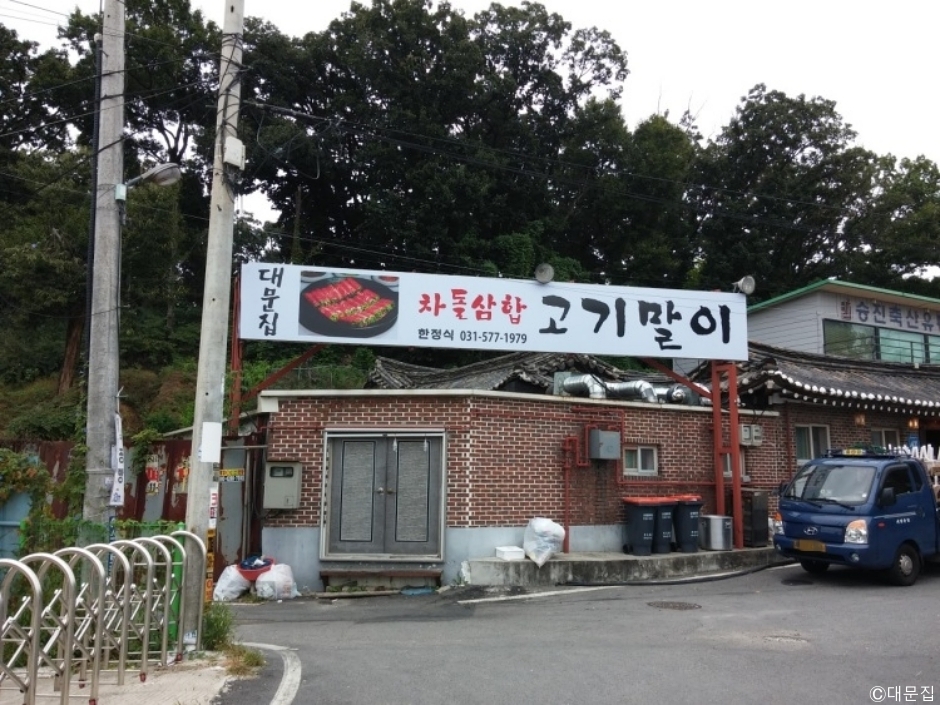 집에 이미지