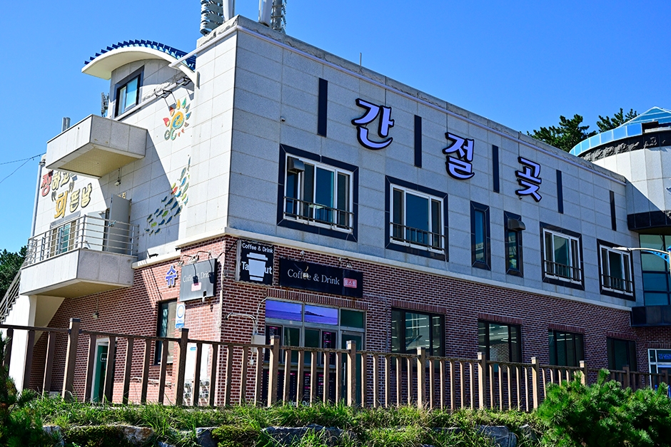 회가 이미지