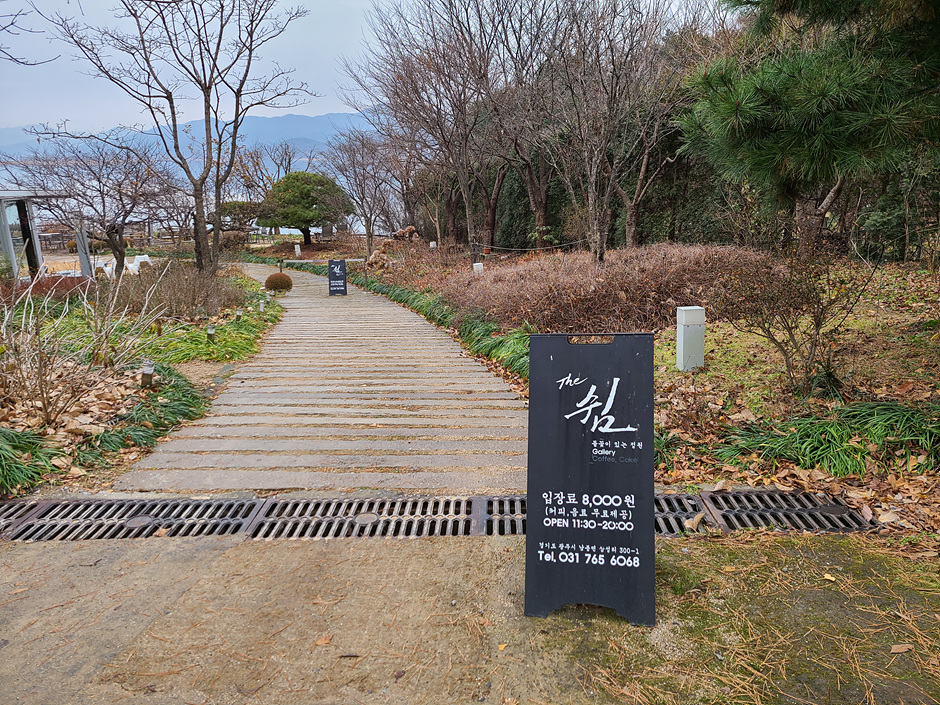 더쉼 이미지