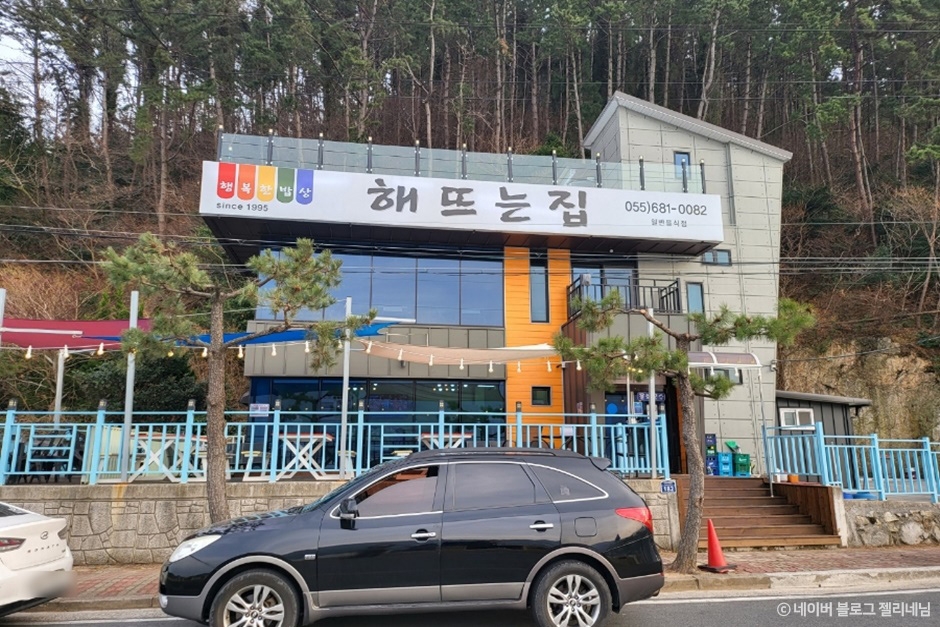 해야 이미지
