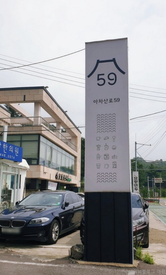 59 이미지