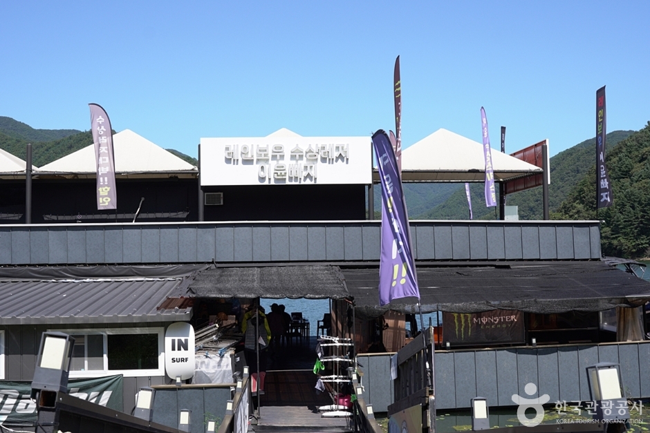 레인보우수상레저 이미지