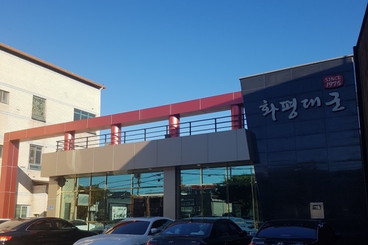 화평대군 이미지