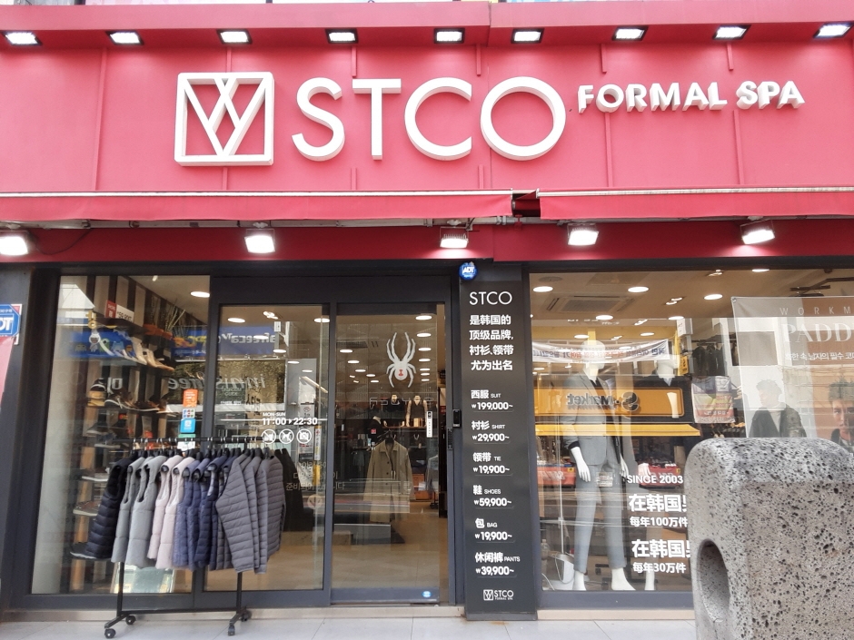 STCO제주 이미지