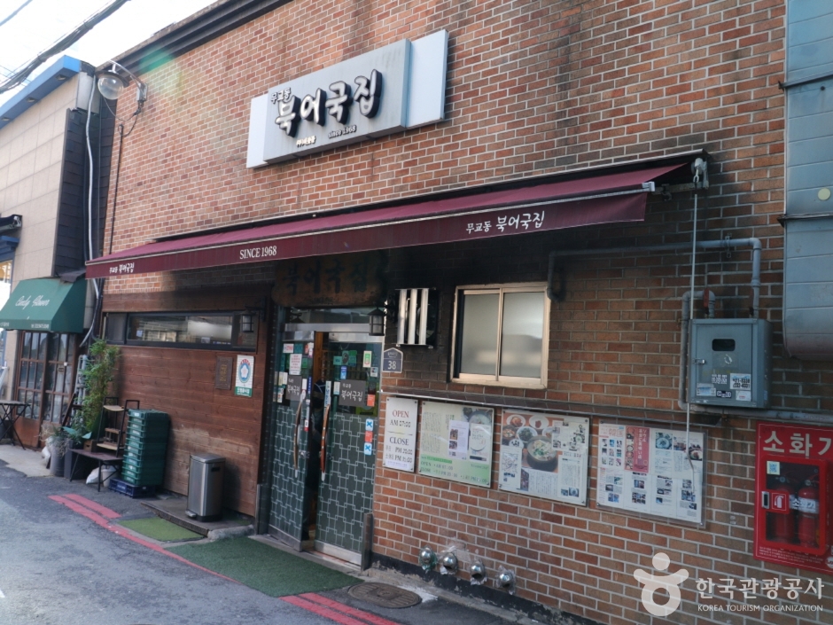국이네 이미지