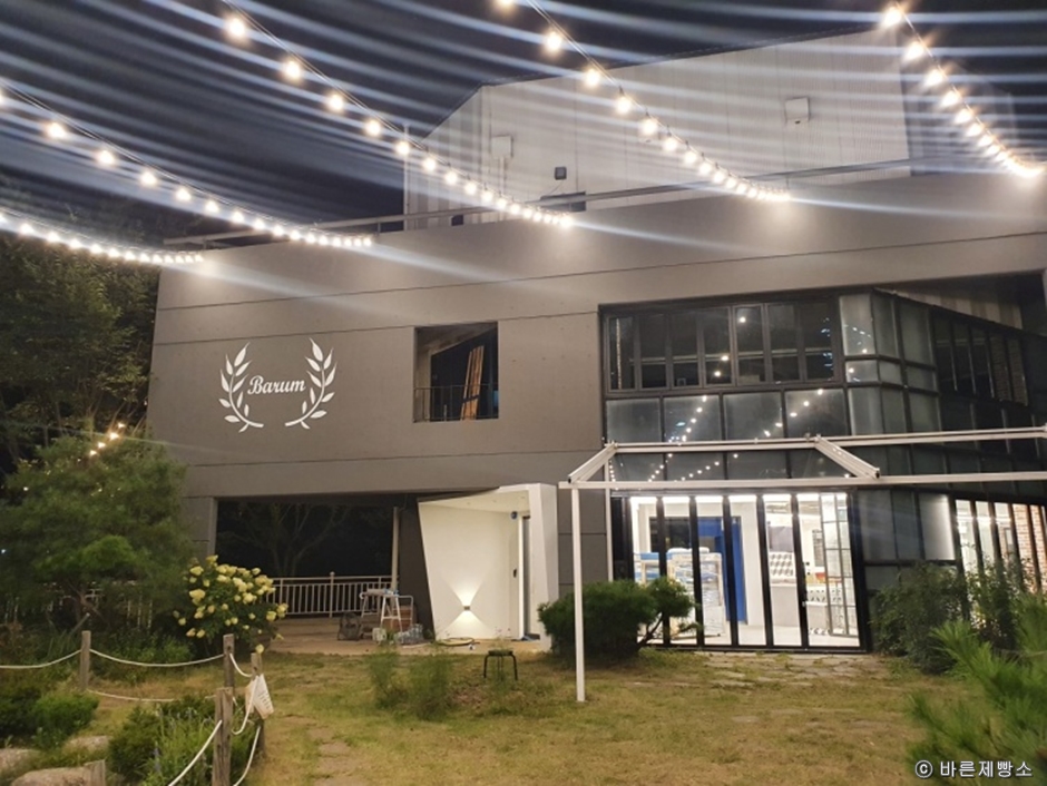 바른 이미지