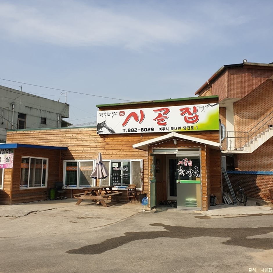 집에 이미지