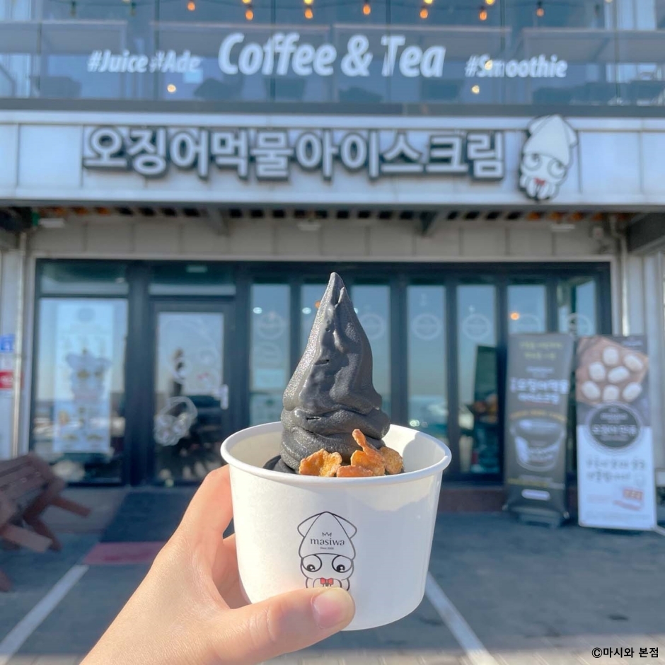마시와 이미지