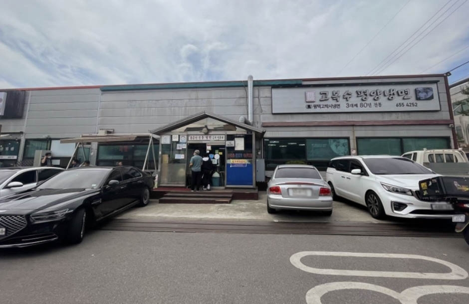 수께로 이미지