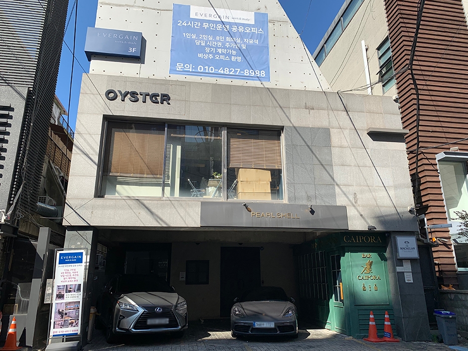 쉘 이미지