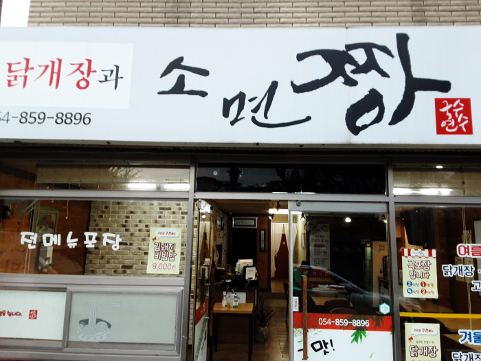 짱!입니다. 이미지