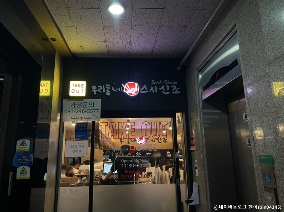 우리동네 이미지