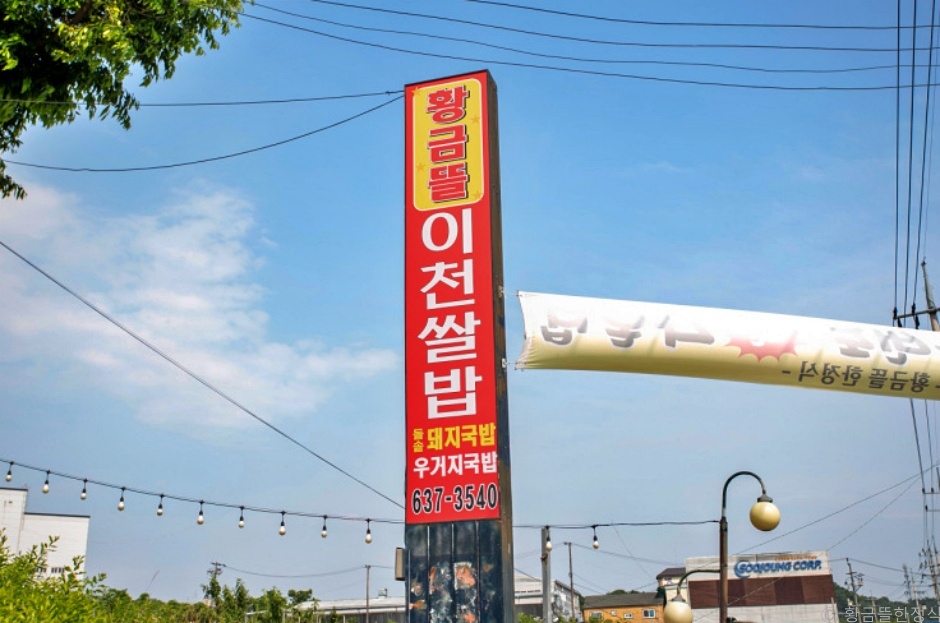뜰 이미지