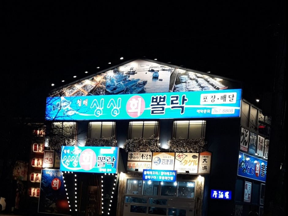 회가 이미지