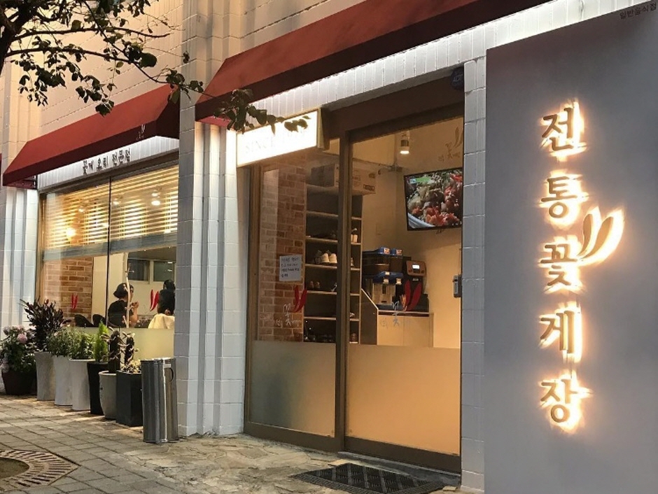 장 이미지