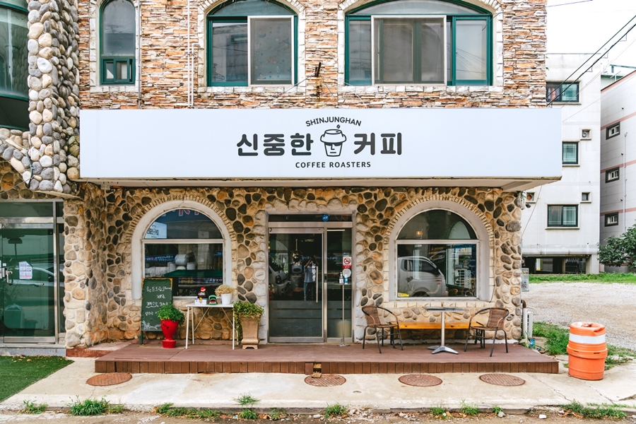신중한커피 이미지
