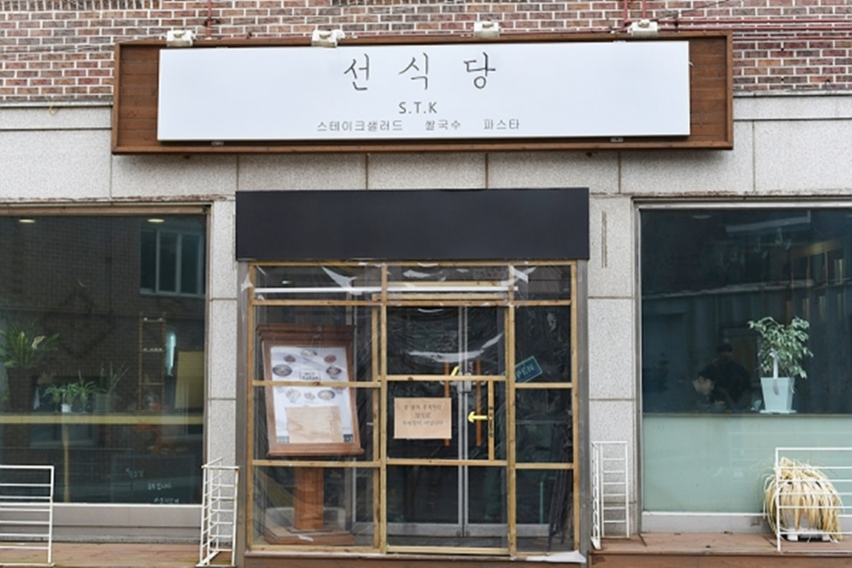 선은 이미지