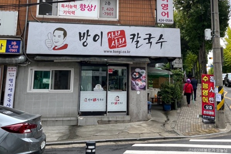 방이 이미지