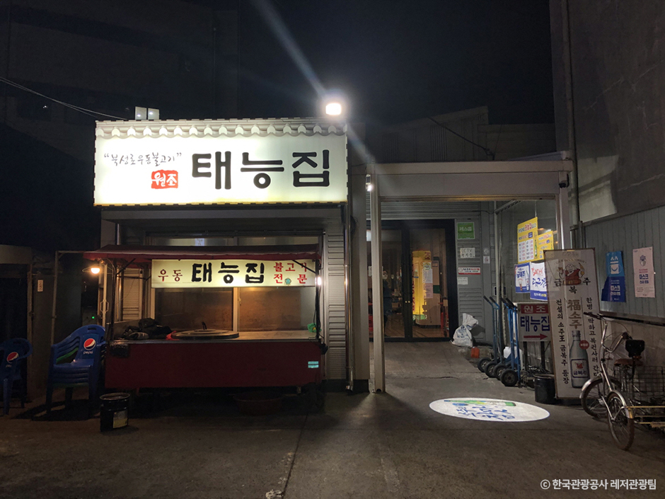 집에 이미지