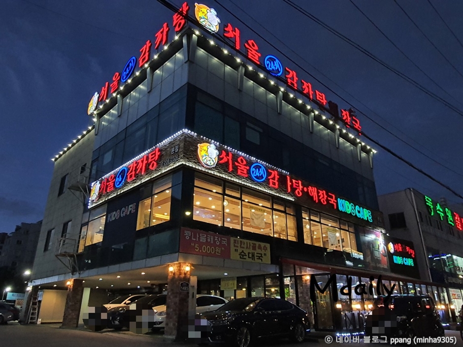 24시 이미지
