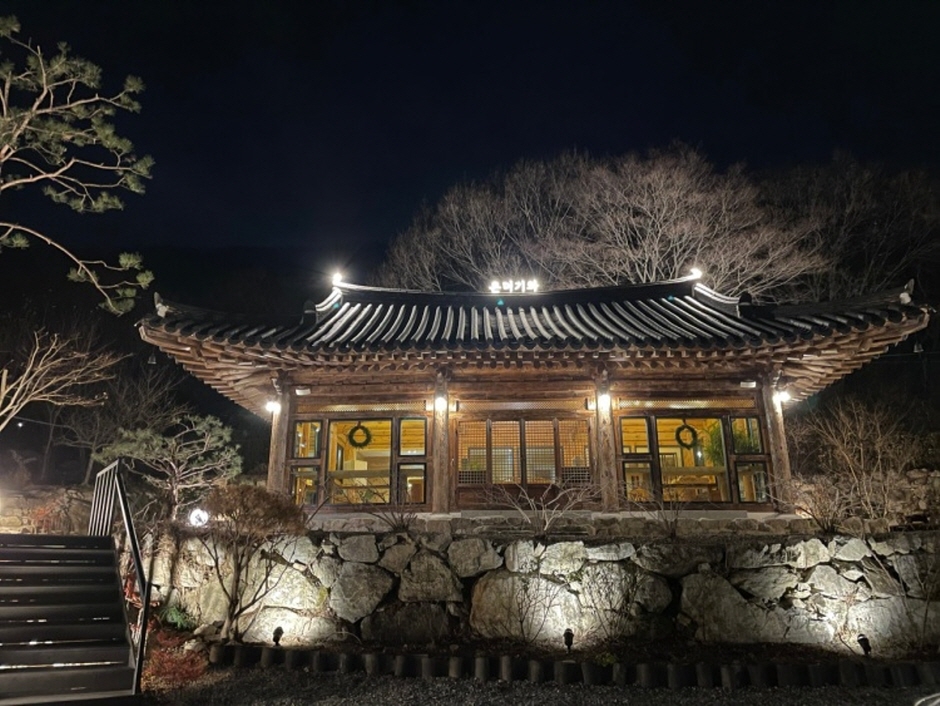 온 이미지