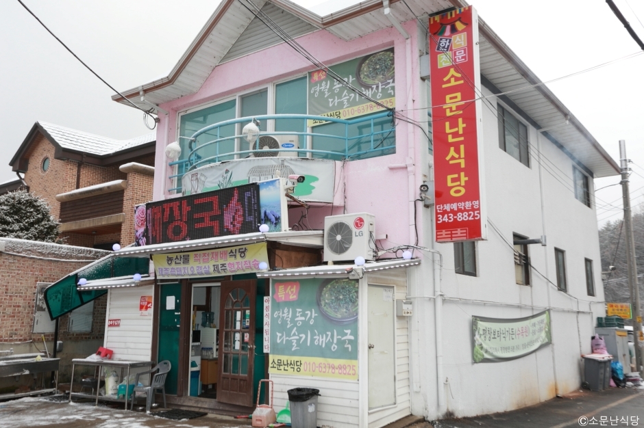난이랑 이미지