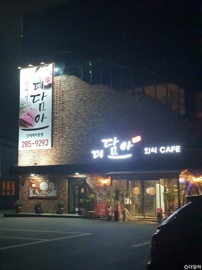 담아 이미지
