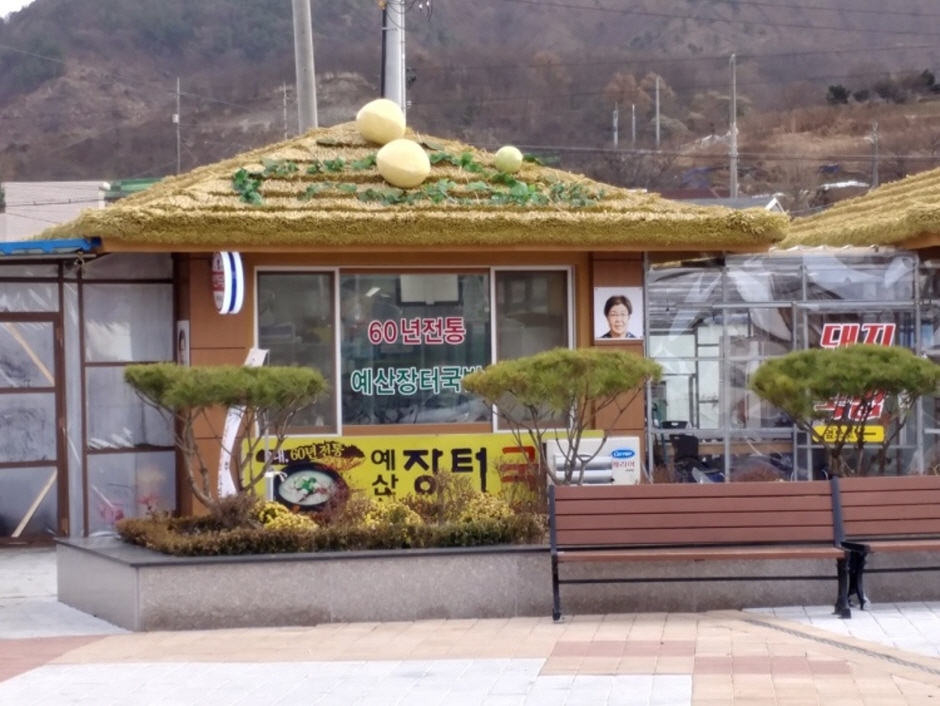 60년 이미지