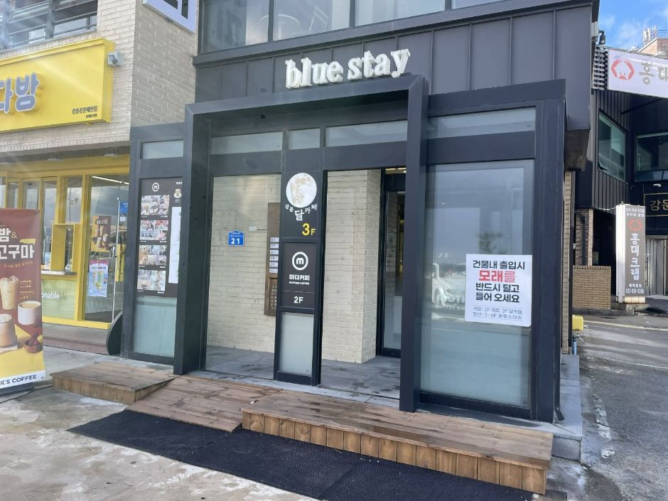 강이네 이미지