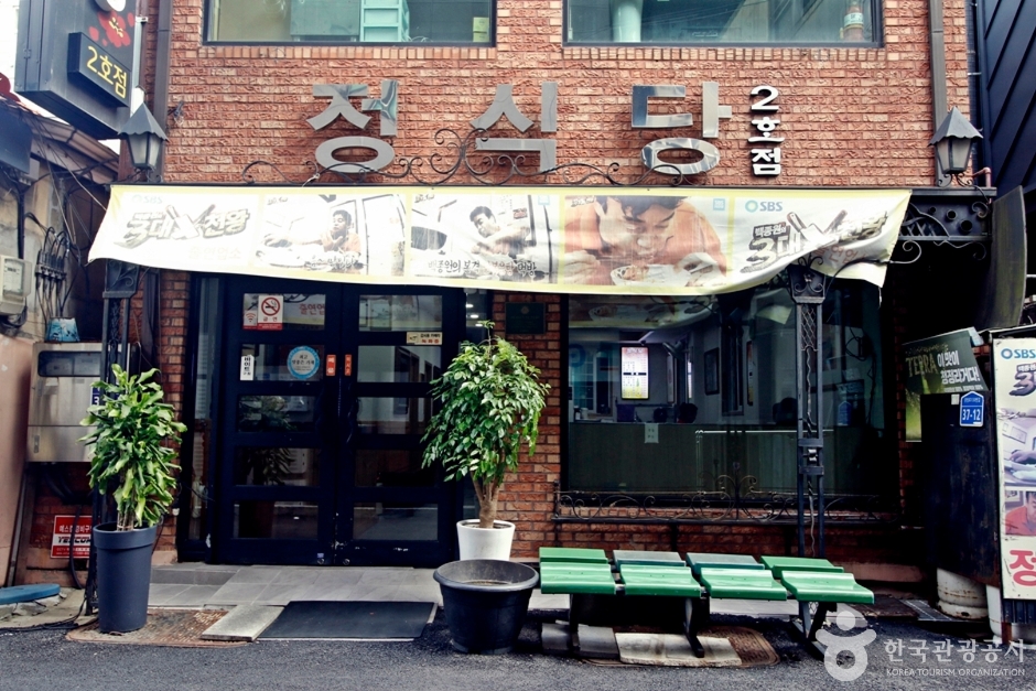 정 이미지